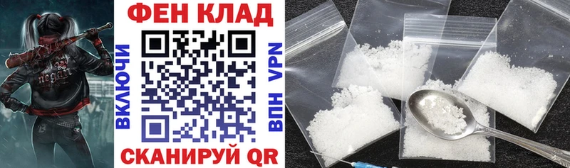 АМФЕТАМИН 97% Пугачёв