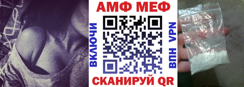 Amphetamine VHQ  Купить закладки  Пугачёв 