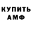 Amphetamine Розовый Allya Alekseeva