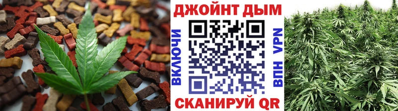 Еда ТГК конопля  Купить закладки  Пугачёв 