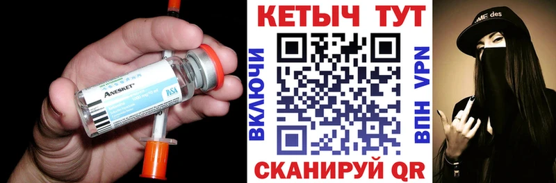 Купить закладки  Пугачёв  Кетамин ketamine 