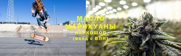 синтетический гашиш Дмитриев