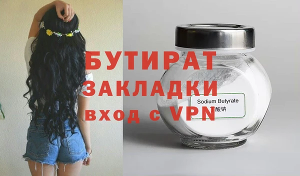 прущая мука Дмитровск