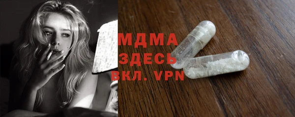 синтетический гашиш Дмитриев
