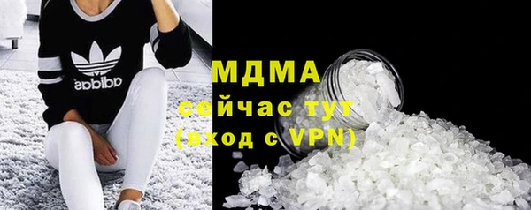 синтетический гашиш Дмитриев