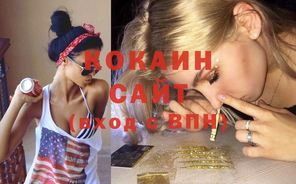 синтетический гашиш Дмитриев