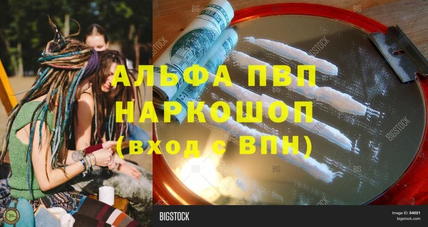 а пвп мука Дмитров