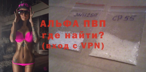 а пвп мука Дмитров