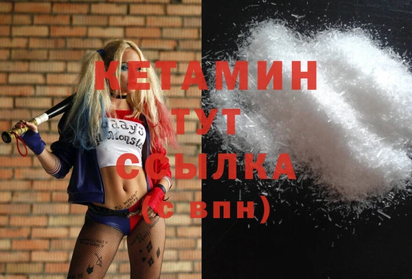 синтетический гашиш Дмитриев