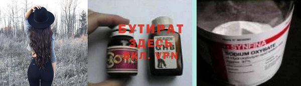 а пвп мука Дмитров