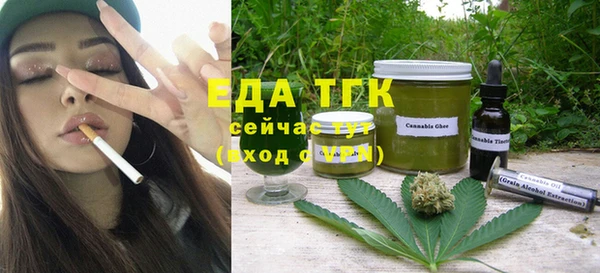 синтетический гашиш Дмитриев