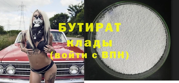 прущая мука Дмитровск