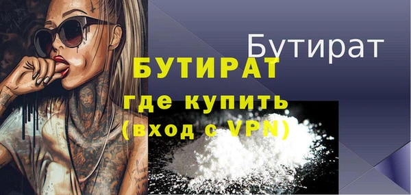 прущая мука Дмитровск