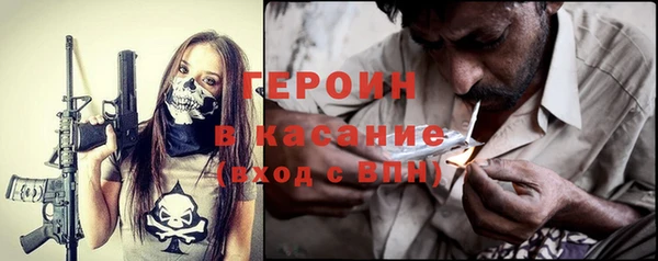 синтетический гашиш Дмитриев