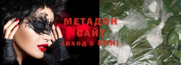 синтетический гашиш Дмитриев