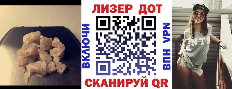 ЛСД экстази кислота Пугачёв