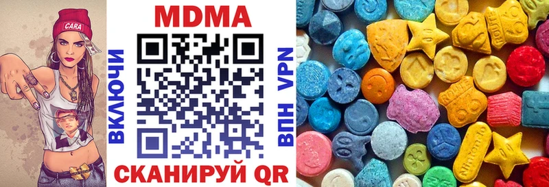 Купить где Пугачёв MDMA Molly