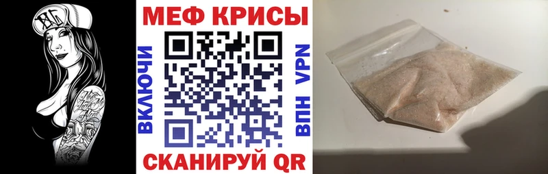 МЕФ VHQ  Пугачёв 