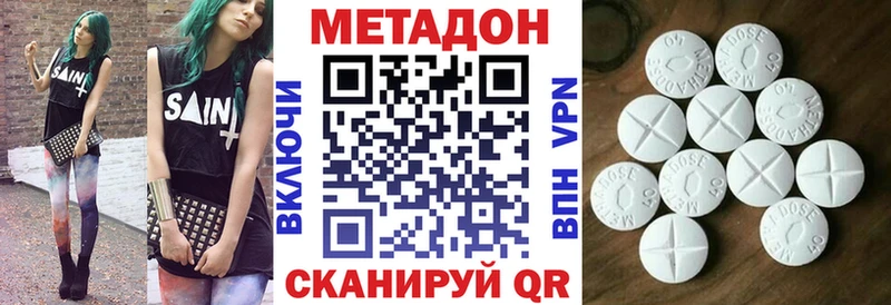 МЕТАДОН мёд Купить где Пугачёв