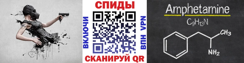 Метамфетамин Декстрометамфетамин 99.9%  Купить  Пугачёв 