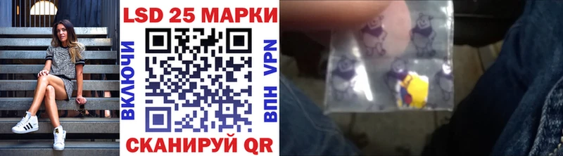 Марки N-bome 1,5мг  Купить закладки  Пугачёв 